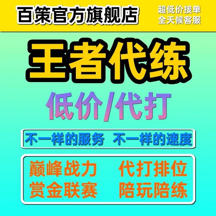 虎牙王者榮耀打野模式？虎牙王者榮耀打野主播有哪些？