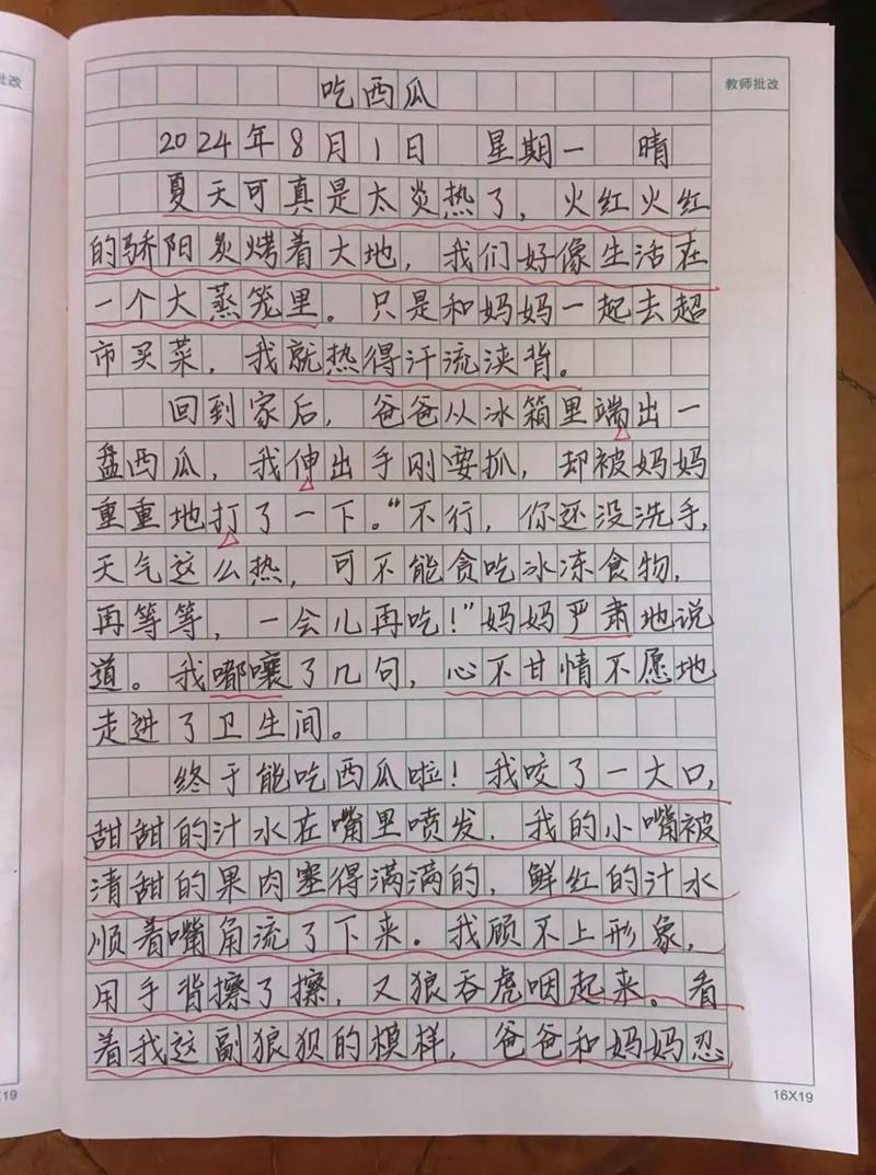 王者榮耀手帳技巧，王者手書-第2張圖片-猴鯊游戲