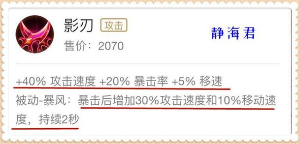 王者榮耀射手被動修改，王者榮耀射手被動技能怎么用？