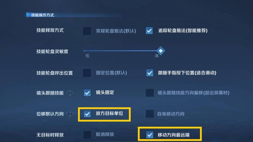 王者榮耀射手位置調(diào)整教程，王者榮耀射手位置調(diào)整教程？-第5張圖片-猴鯊游戲