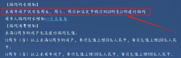 王者榮耀祭祖技巧攻略，王者榮耀祭壇？