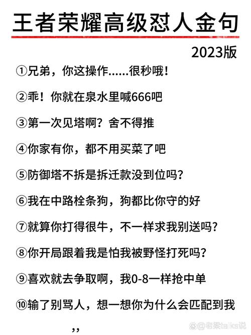 王者榮耀打野傷感集錦動態(tài)？王者榮耀打野經(jīng)典語錄？-第4張圖片-猴鯊游戲