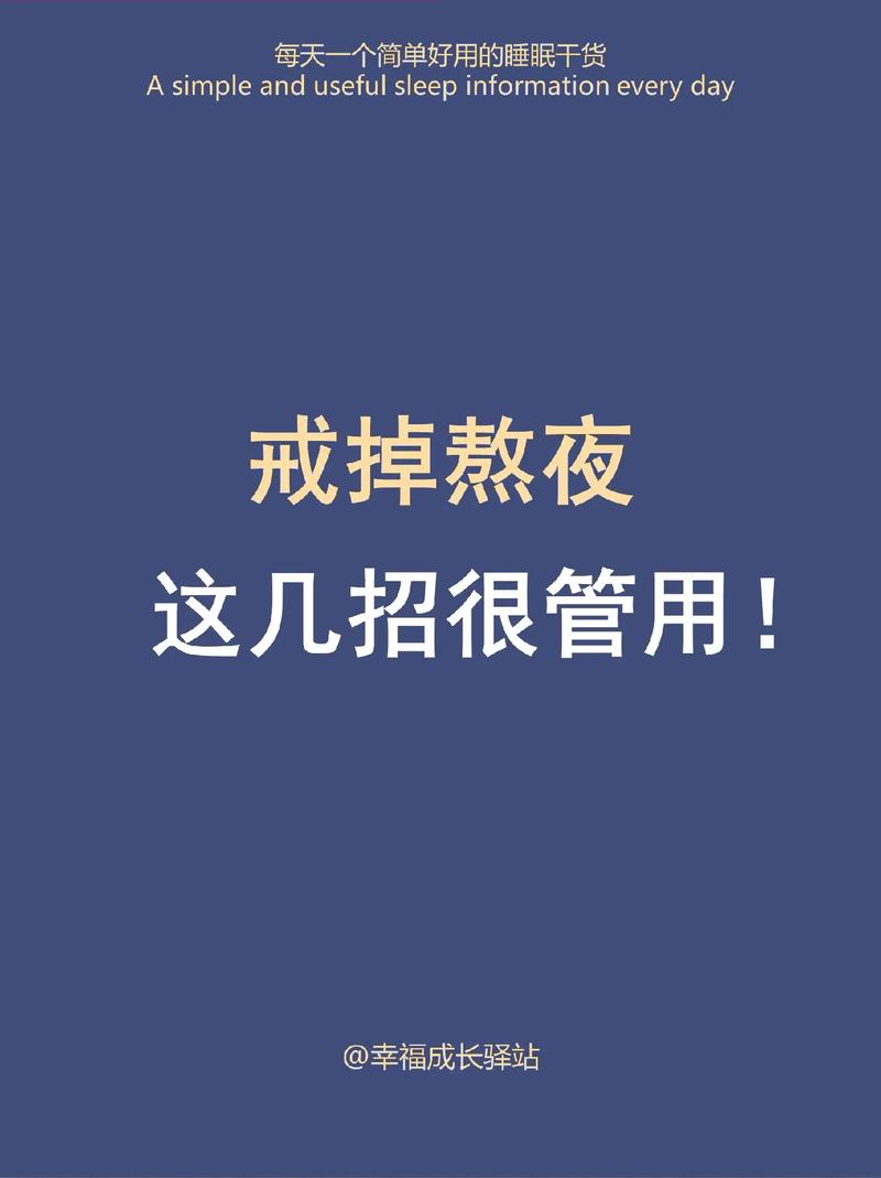 王者榮耀熬夜教學(xué)技巧？王者榮耀作息？-第4張圖片-猴鯊游戲