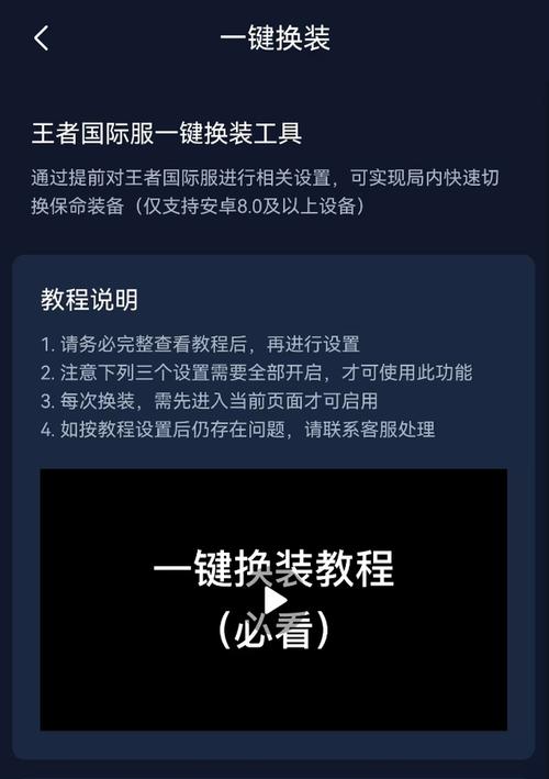 新王者榮耀技巧大全，新王者榮耀技巧大全視頻？-第6張圖片-猴鯊游戲