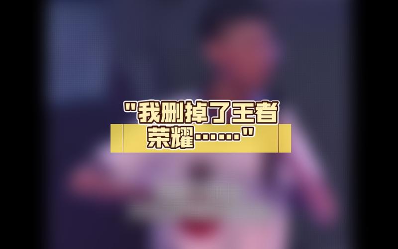 王者榮耀射手被說搶人頭，王者榮耀射手老是被針對怎么辦?-第1張圖片-猴鯊游戲