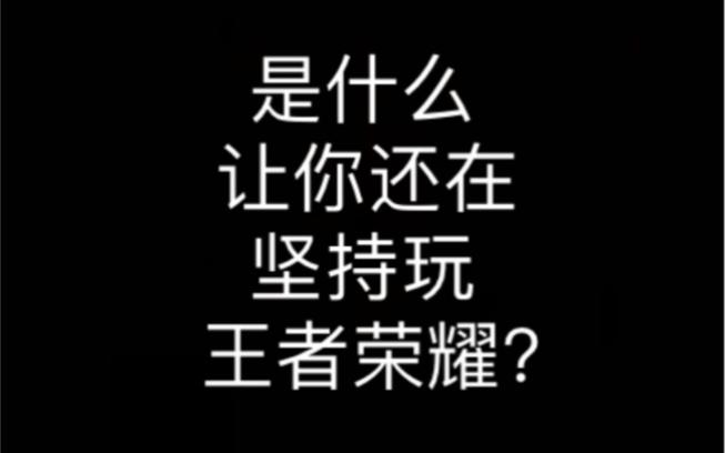 王者榮耀魚塘技巧，王者榮耀魚塘技巧攻略？-第4張圖片-猴鯊游戲