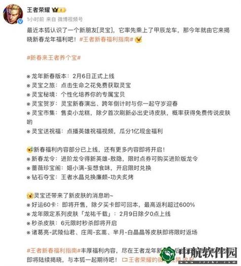 王者榮耀的射手怎么獲得？王者榮耀射手怎么用？-第4張圖片-猴鯊游戲