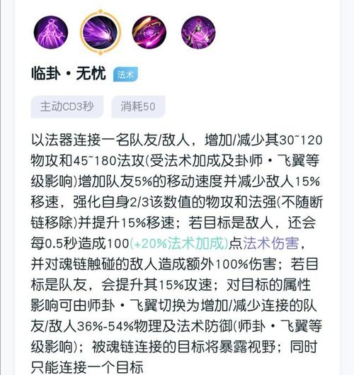 王者榮耀隱藏射手技能介紹，王者榮耀隱藏射手技能介紹？-第5張圖片-猴鯊游戲