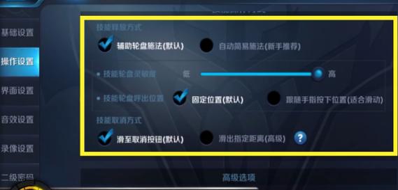 王者榮耀射手的設(shè)置，王者榮耀射手的設(shè)置怎么調(diào)-第2張圖片-猴鯊游戲