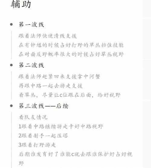 王者榮耀射手過招視頻教學(xué)，王者榮耀射手過招視頻教學(xué)大全？-第3張圖片-猴鯊游戲