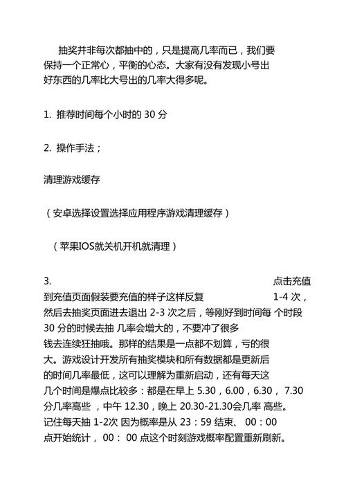 王者榮耀后期抽獎技巧？王者榮耀最新抽獎技巧？-第5張圖片-猴鯊游戲