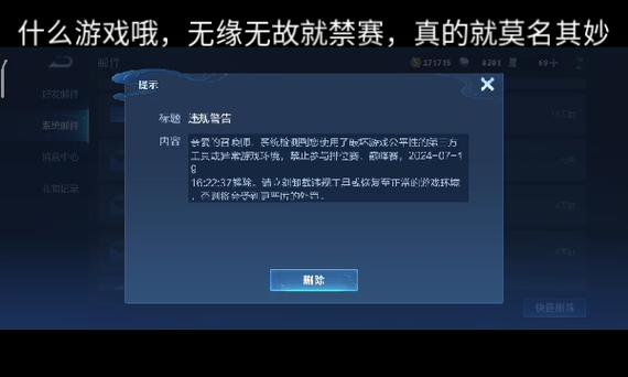 王者榮耀掛機(jī)不打野？王者榮耀整局掛機(jī)不加星?？-第5張圖片-猴鯊游戲