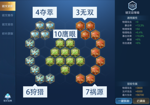 王者榮耀后裔對線技巧？王者的后裔要怎么玩才厲害視頻？-第4張圖片-猴鯊游戲