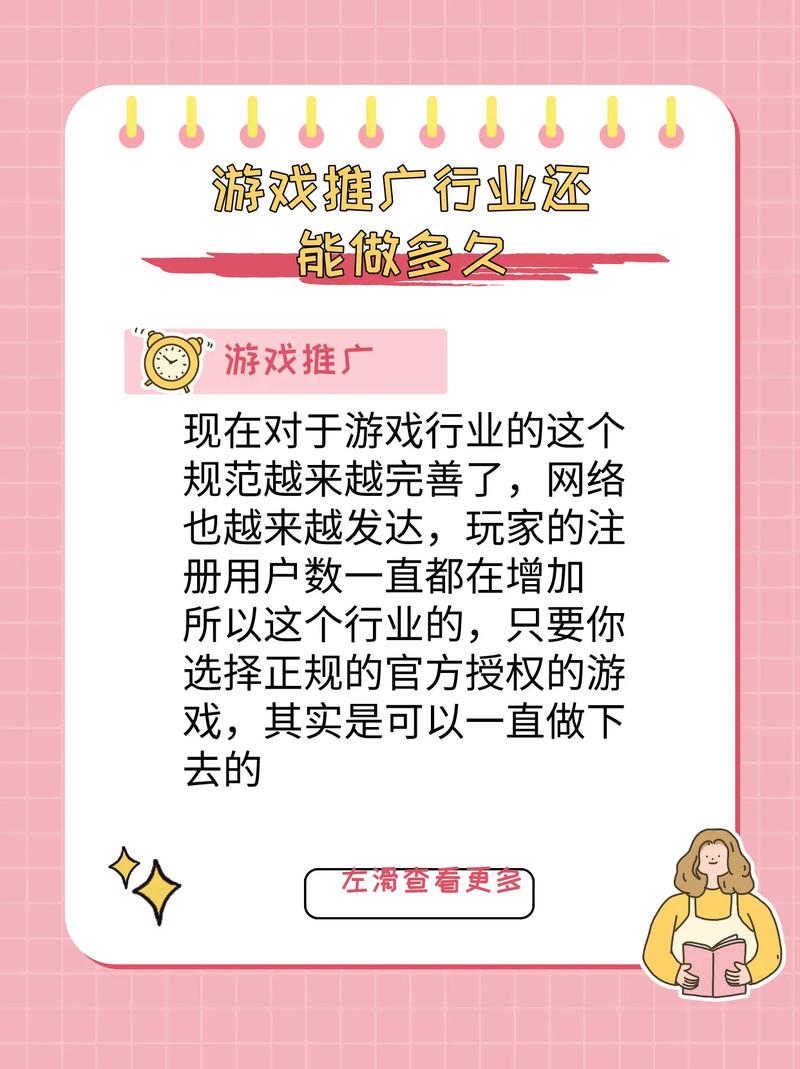 王者榮耀創(chuàng)業(yè)投資技巧？王者榮耀投資公司？-第5張圖片-猴鯊游戲