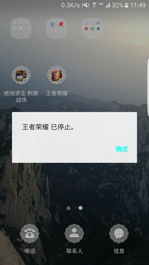 我的王者榮耀為什么進不了，我的王者榮耀為什么進不了游戲？-第5張圖片-猴鯊游戲