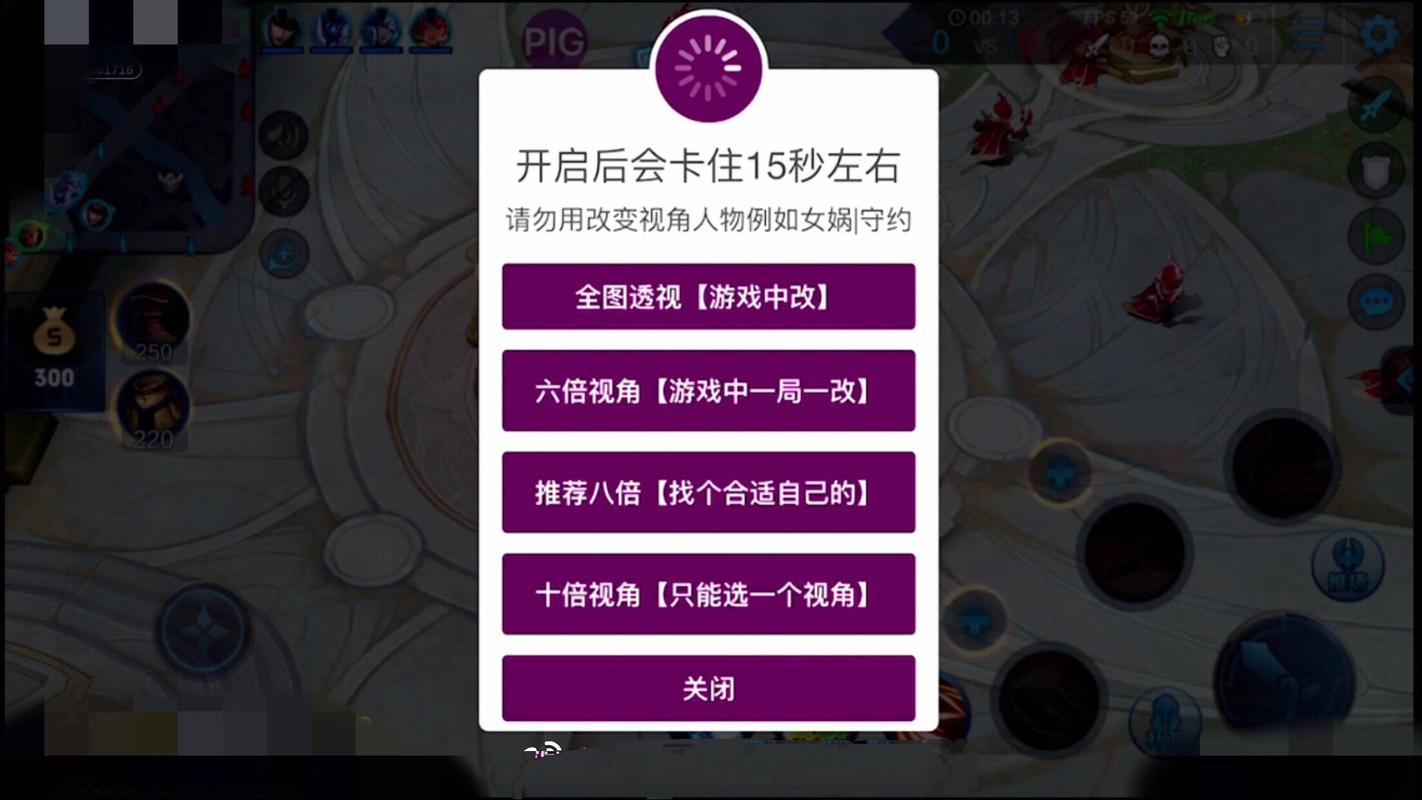 王者榮耀怎樣才能開掛，王者榮耀怎樣開掛玩-第5張圖片-猴鯊游戲