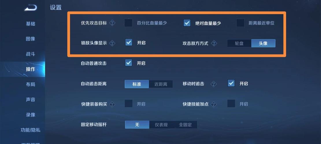王者榮耀高漸離技巧音效，王者榮耀高漸離操作設(shè)置-第1張圖片-猴鯊游戲
