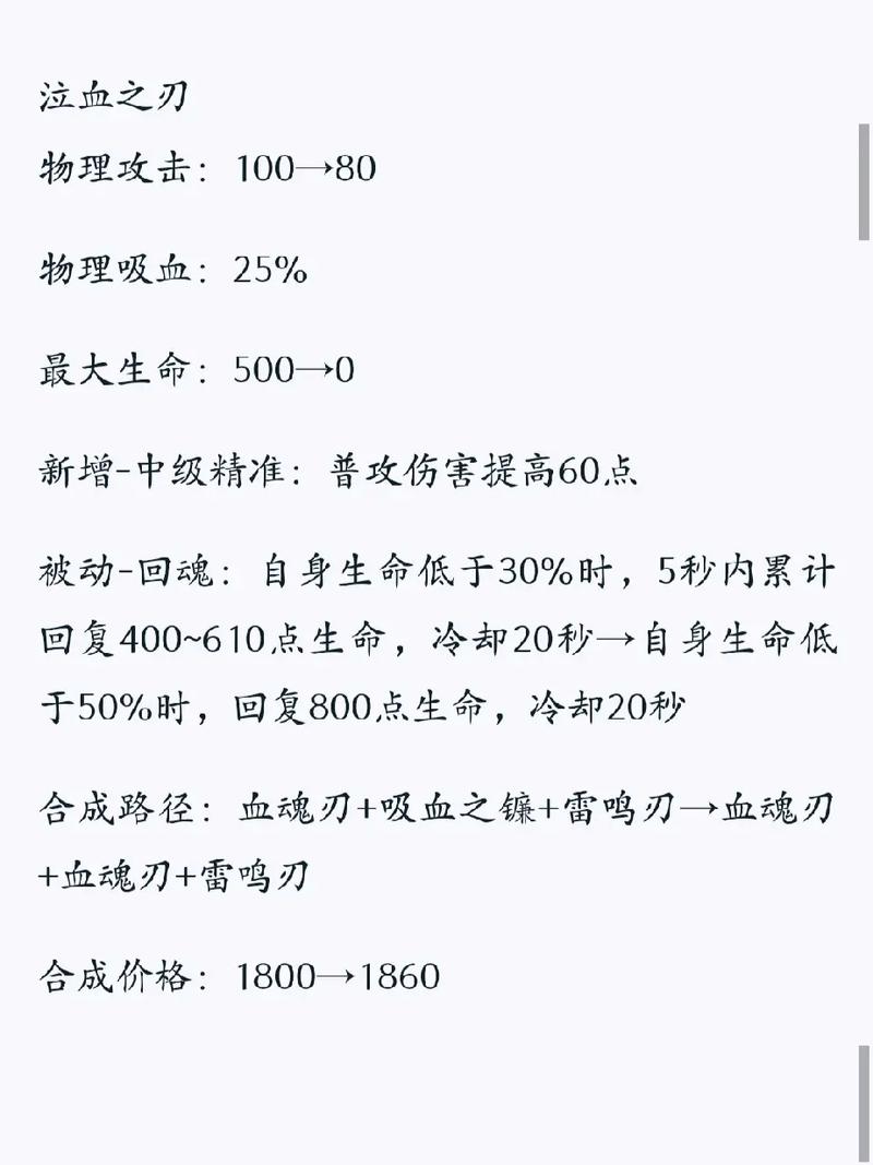 王者榮耀射手加強(qiáng)了么，王者榮耀射手加強(qiáng)了么知乎-第8張圖片-猴鯊游戲