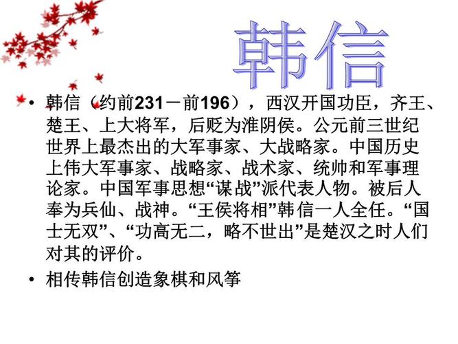 王者榮耀中國(guó)神仙打野英雄？王者榮耀中國(guó)神仙打野英雄是誰(shuí)？-第8張圖片-猴鯊游戲