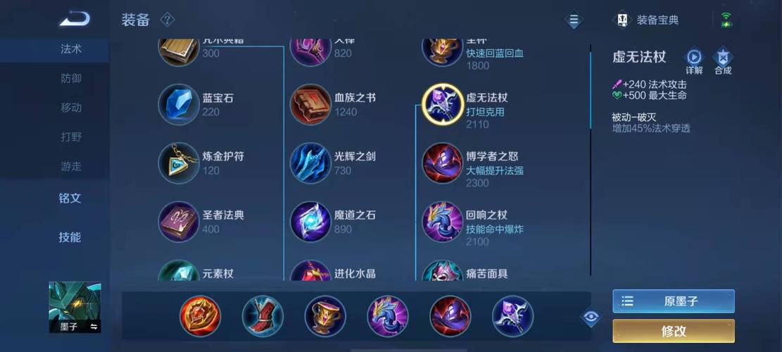 王者榮耀墨子戰(zhàn)力榜？王者榮耀墨子戰(zhàn)力榜排名？-第3張圖片-猴鯊游戲