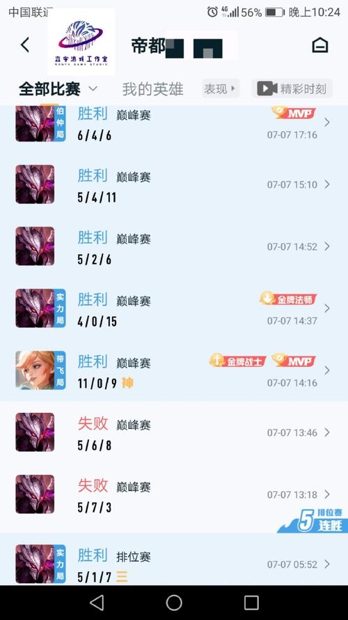 王者榮耀墨子戰(zhàn)力榜？王者榮耀墨子戰(zhàn)力榜排名？-第4張圖片-猴鯊游戲