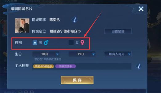 王者榮耀主播追人技巧，王者主播如何吸引人氣？-第2張圖片-猴鯊游戲