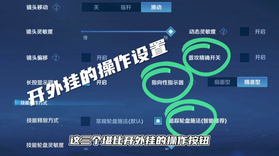 王者榮耀打普攻技巧？王者榮耀打普攻技巧圖解？-第1張圖片-猴鯊游戲