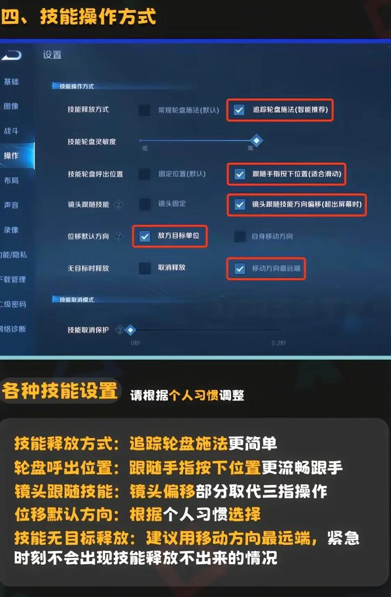 王者榮耀打普攻技巧？王者榮耀打普攻技巧圖解？-第4張圖片-猴鯊游戲