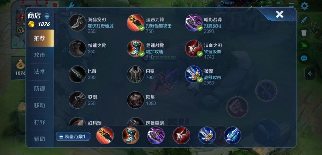 王者榮耀打野誰(shuí)能回血，打野回血是什么銘文-第2張圖片-猴鯊游戲