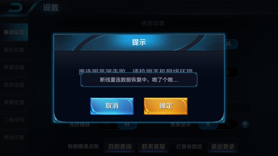 王者榮耀技術(shù)磨合技巧，王者榮耀磨合是什么意思-第1張圖片-猴鯊游戲