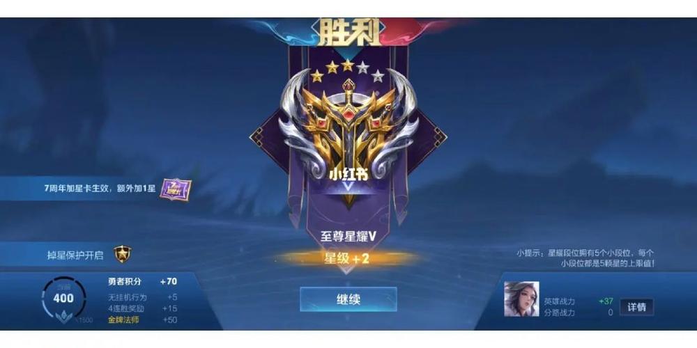 王者榮耀技術(shù)磨合技巧，王者榮耀磨合是什么意思-第6張圖片-猴鯊游戲