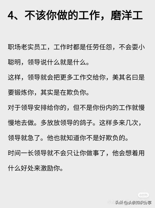 王者榮耀說服上級(jí)技巧？王者里面要怎么說出口？-第6張圖片-猴鯊游戲