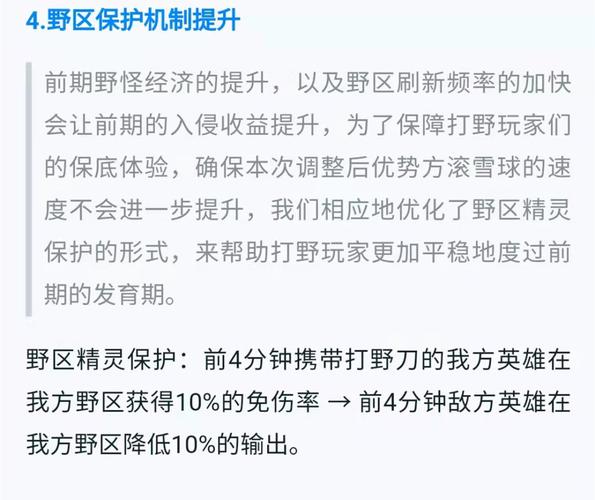 王者榮耀打野模式最新，王者榮耀打野順序圖2021-第5張圖片-猴鯊游戲