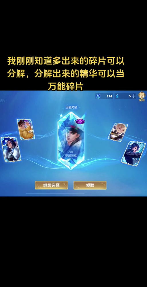 王者榮耀對局美化包？王者美化包是什么東西？-第1張圖片-猴鯊游戲