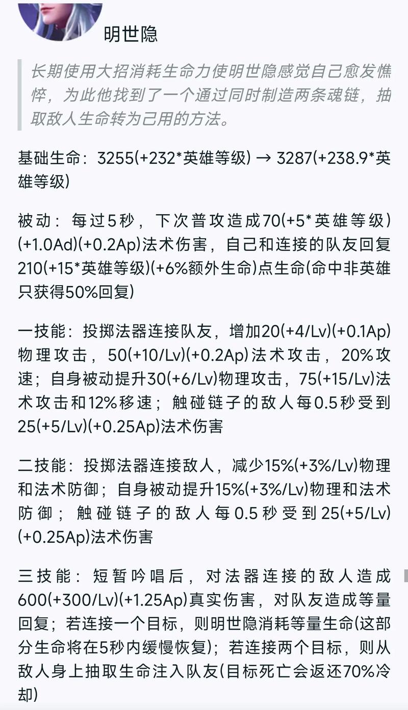 王者榮耀回旋鏢射手？不同版本中的回旋鏢射手有什么區(qū)別？-第4張圖片-猴鯊游戲