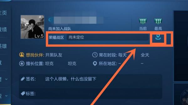 王者榮耀哪里定位位置？王者榮耀哪里定位位置好？-第8張圖片-猴鯊游戲