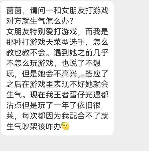 王者榮耀給女朋友教程？怎么在王者榮耀給男朋友特別的浪漫？-第2張圖片-猴鯊游戲