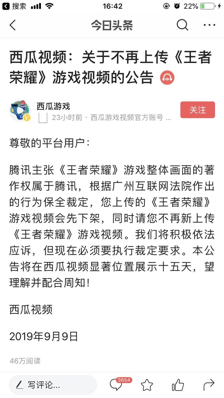 王者榮耀七十星射手排名，王者榮耀七十星射手排名圖？-第4張圖片-猴鯊游戲