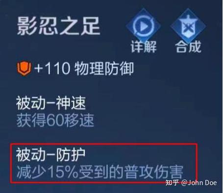 王者榮耀射手無限擊殺，王者榮耀射手射速上限？-第3張圖片-猴鯊游戲