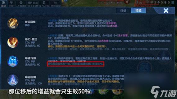 王者榮耀技能總是放不出？王者榮耀有時(shí)候技能放不出來(lái)怎么恢復(fù)設(shè)置？-第1張圖片-猴鯊游戲