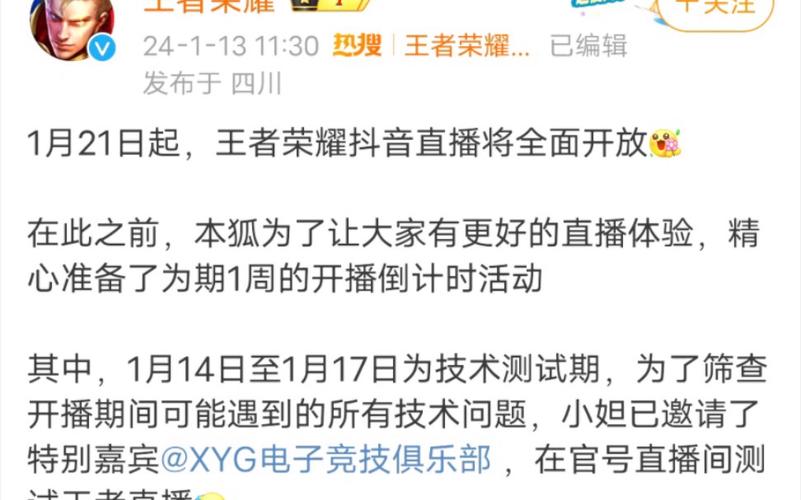 王者榮耀大仙打野全集？王者榮耀大仙打野全集解說？-第6張圖片-猴鯊游戲