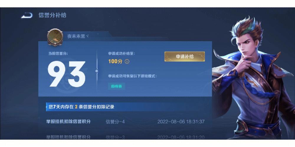 妖刀王者榮耀身高排名，qghappy妖刀身高-第4張圖片-猴鯊游戲