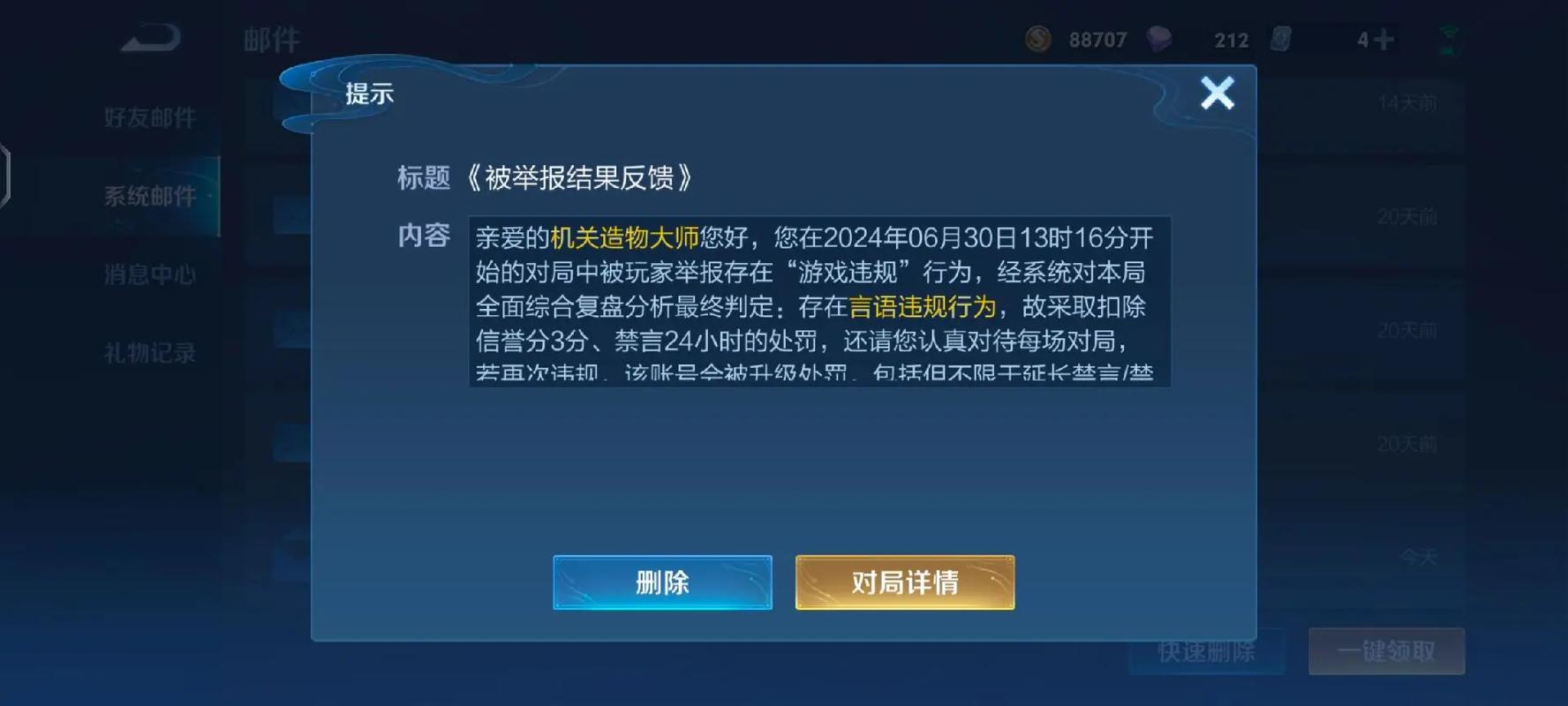 王者榮耀單挑五個射手？王者榮耀單挑五個射手是誰？-第2張圖片-猴鯊游戲