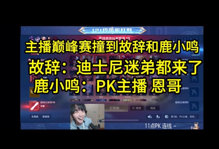 王者榮耀射手直播比賽在哪，王者榮耀射手kpl？-第6張圖片-猴鯊游戲