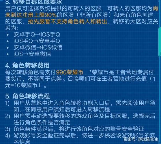 王者榮耀人機小隊技巧？王者榮耀人機王者局怎么打？-第1張圖片-猴鯊游戲