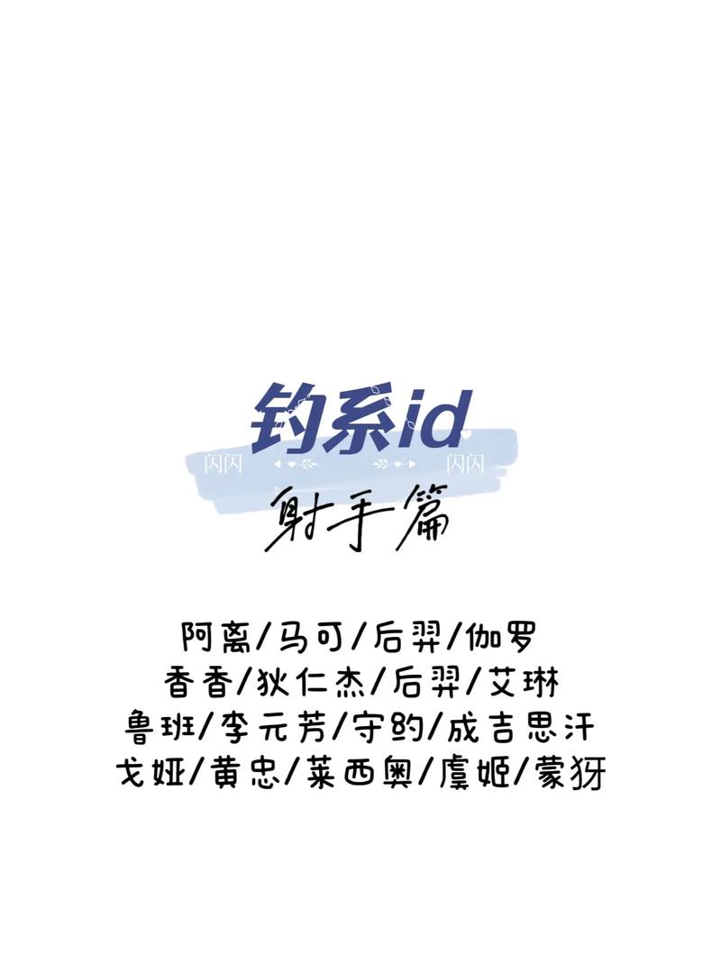 王者榮耀射手封面圖片動漫，王者榮耀射手圖片集結-第5張圖片-猴鯊游戲