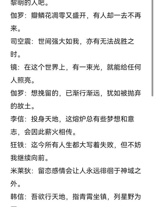 王者榮耀射手大神解說(shuō)臺(tái)詞？王者射手的臺(tái)詞？-第1張圖片-猴鯊游戲