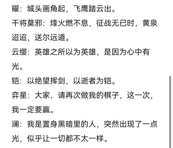 王者榮耀射手大神解說(shuō)臺(tái)詞？王者射手的臺(tái)詞？-第3張圖片-猴鯊游戲