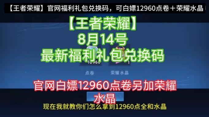 王者榮耀自動領(lǐng)獎技巧在哪，王者自動領(lǐng)取獎勵軟件-第7張圖片-猴鯊游戲