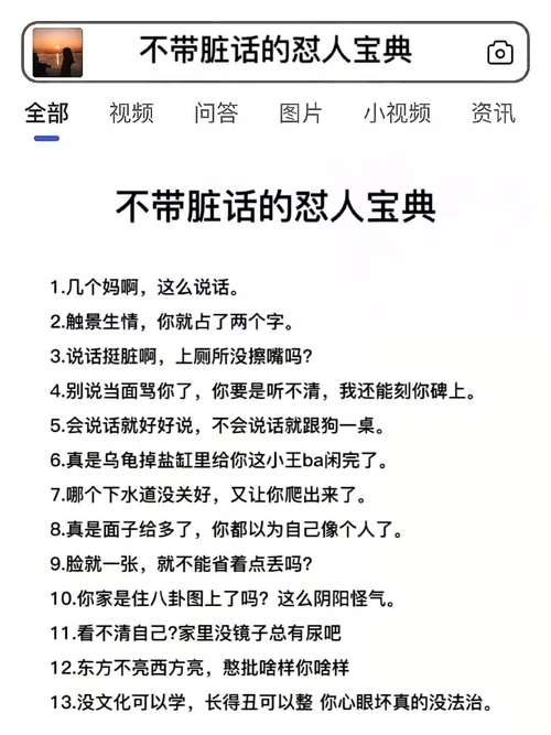 王者榮耀射手懟人語錄，王者榮耀射手的文案？-第2張圖片-猴鯊游戲